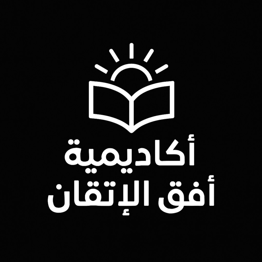 شعار الأكاديمية